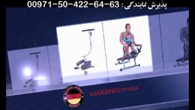 'marshal fitness dubai BERLIN SPORTS DUBAI مارشال فیتنس تردمیل TREADMILL'