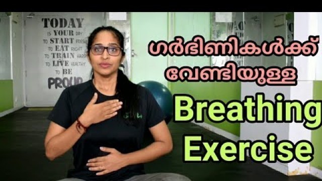 'Breathing Exercise For Pregnant  ladies |Greenlady'