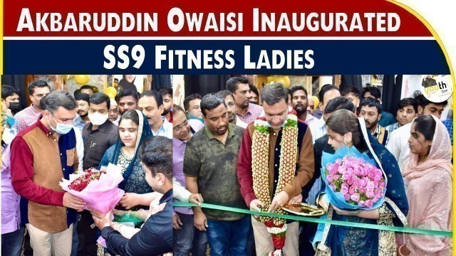 'MLA Akbaruddin Owaisi ne SS9 Fitness Health Care Ladies Gym ka kiya Inauguration | BBN NEWS'