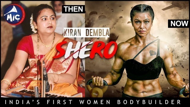 'Women Body Builder | Kiran Dembla | Shero | Hyderabad | MicTv'