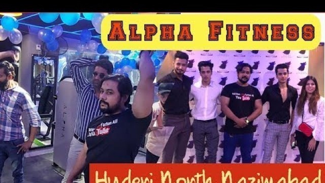 'Alpha Fitness | planet Fitness | Male Female Combine Setup |Gym| Bodybuilding #Pakistanwithfarhanali'