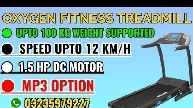 'oxygen fitnes treadmill joging runing walking exercise machine shop ahmedfitnes Rawalpindi Islamabad'