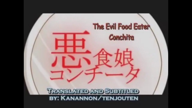 '【Sachiko】悪食娘コンチタ ( Evil Food Eater Conchita )【VOCALOIDカバー】'