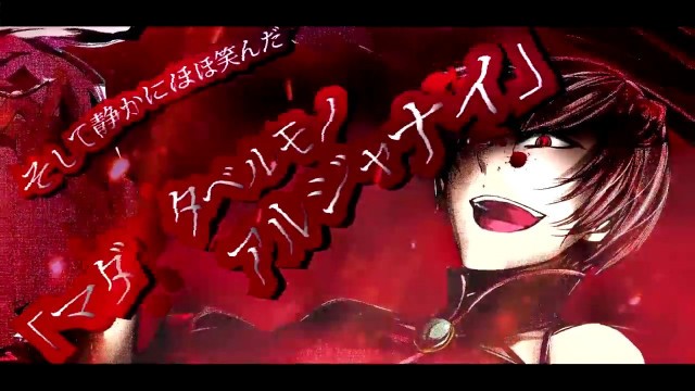 '【MEIKO ft  鏡音リン・レン】   Evil Food Eater Conchita【Romaji + Vietsub】'