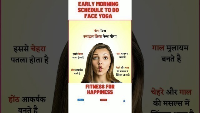 'best exercise your facial muscles #shorts #trending #fitness #hindi'