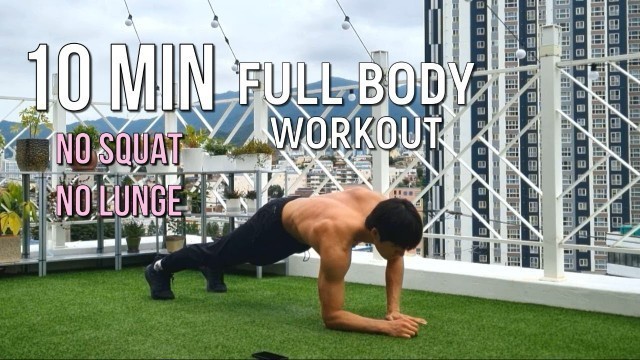 '10 MIN FULL BODY WORKOUT TABATA (Fat Burning) No Squat & Lunge 전신 운동 10분 (체지방 감소) (NO 스쿼트 & 런지)'