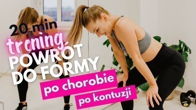 'POWRÓT DO FORMY | 20 MIN TRENING'