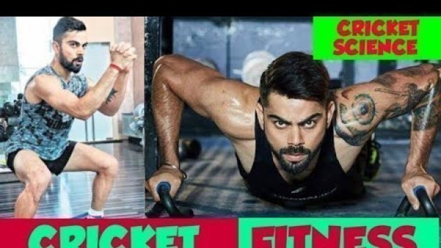 'Cricket Fitness !  Types Of Push Ups ! Cricket Exercise ! Cricket Science ! Cricket tips in Hindi !'