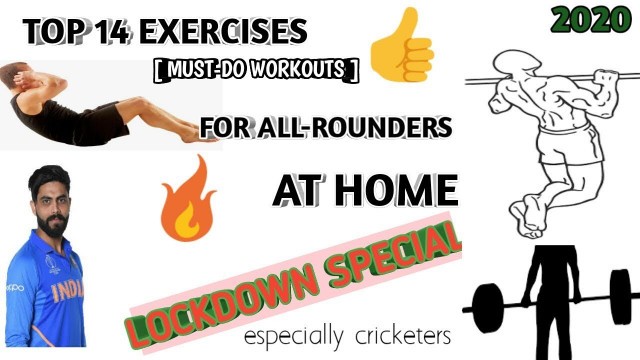 'Cricket Exercises for all rounders | Cricket exercises| Cricket exercises for beginners at home ||'