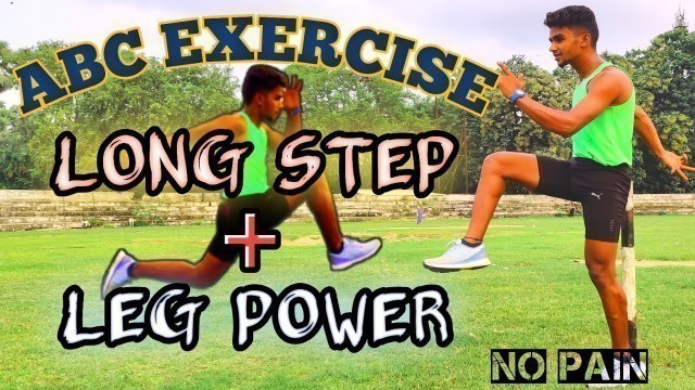 'ABC Exercise To Increase Stride Length | Run fast Exercise | legs workout | Step increase Exercise .'