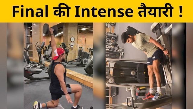 'Team India के Youngsters की Next Level Fitness Training, देखें क्या खास कर रहें हैं खिलाड़ी'