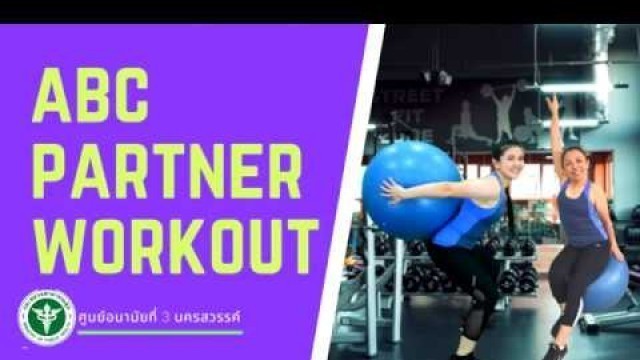 'partner Dance - ABC FITNESS 03'