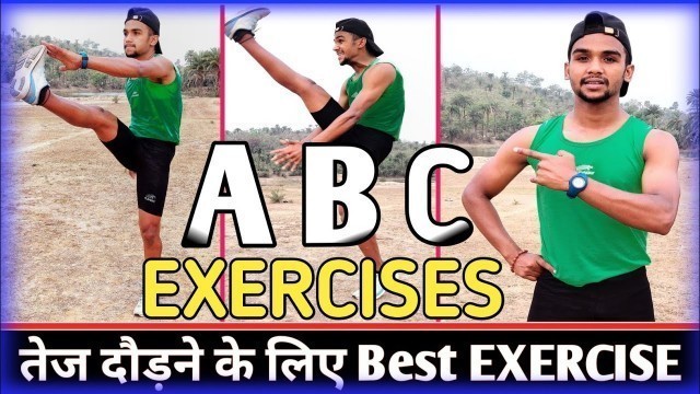 'Abc running drills exercise | How to run faster | Best Exercise to run faster | by Bittu runner ✅'