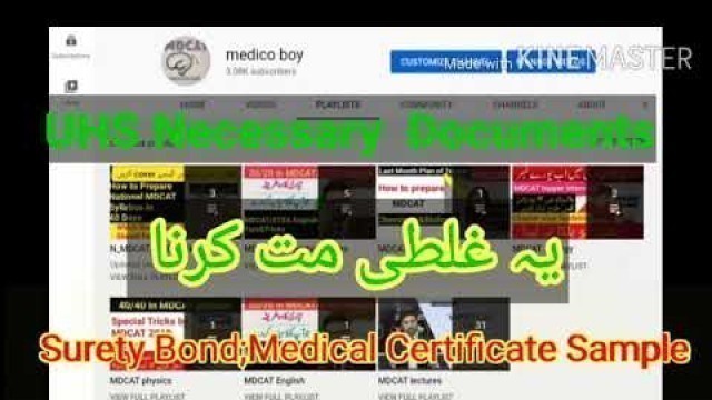 'Alert!Necessary Documents for UHS Registration!Surety bond;medical certificate sample!UHS MBBS apply'