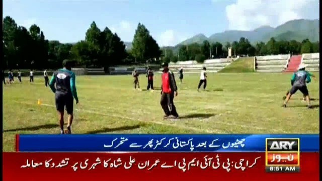 'Pakistan Cricket team training hard for Asia Cup, fitness camp in Abbottabad\'s Army School'