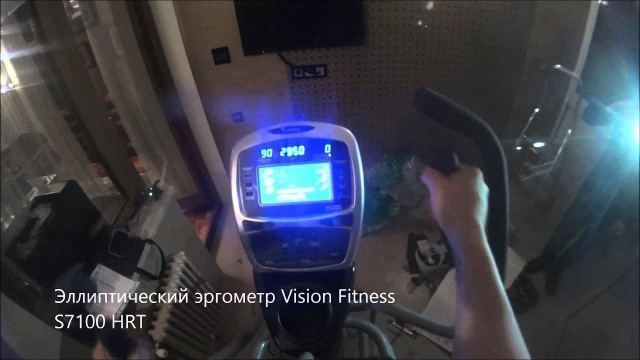 'Эллиптический эргометр Vision Fitness S7100 HRT'