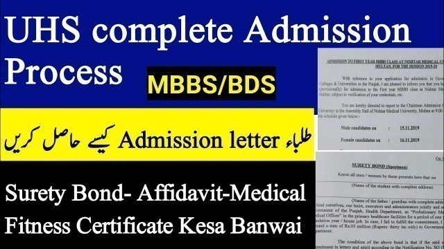 'Complete Admission Process-Uhs MBBS/BDS Call letter-Surety Bond-Affidavt-Medical Fitness Certificate'