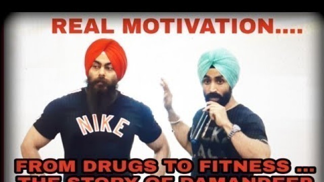 'DRUGS TO WORKOUT  || DAMANDEEP SINGH BAWA ||GURU MANN FITNESS LIVE SEMINAAR  PART'