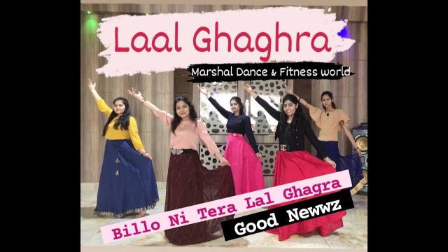 'LAAL GHAGHRA/by Marshal dance & fitness world /WEDDING DANCE/ GIRLS  DANCE'